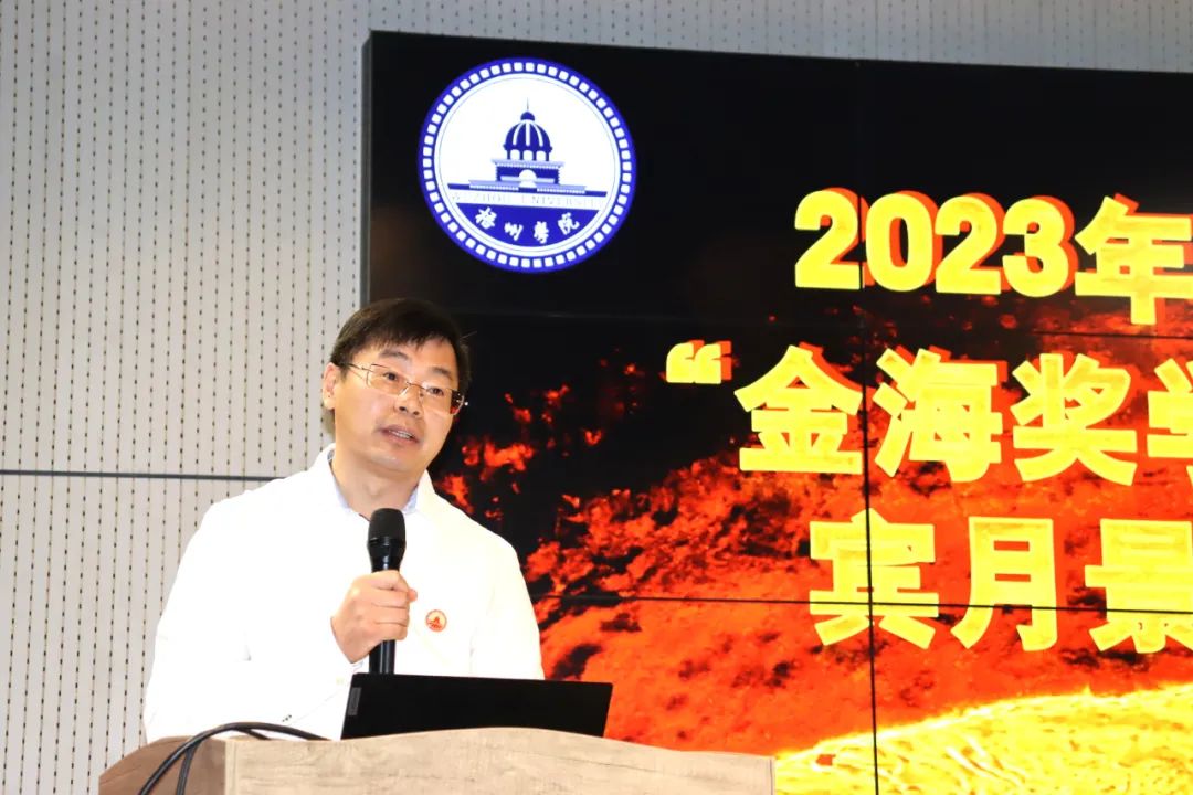 校企相助 | 热烈祝贺2023年度梧州学院“金海奖学金”颁奖仪式圆满乐成！_广东金；；；Ｑだ眉庞邢薰 - 不锈钢 - 商业 - 物流