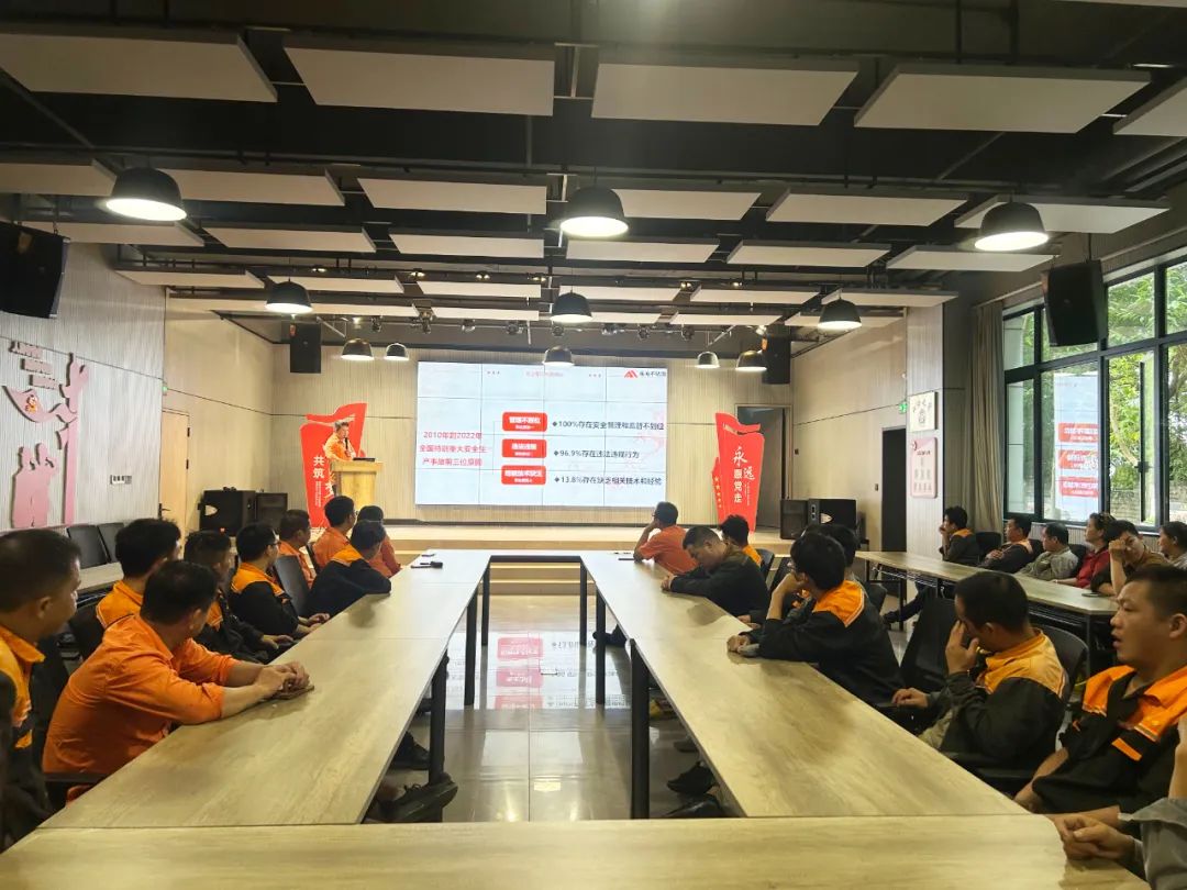 清静生产 携手共创 | 梧州金海公司组织开展全员清静警示教育培训运动_广东金海；；Ｑだ眉庞邢薰 - 不锈钢 - 商业 - 物流