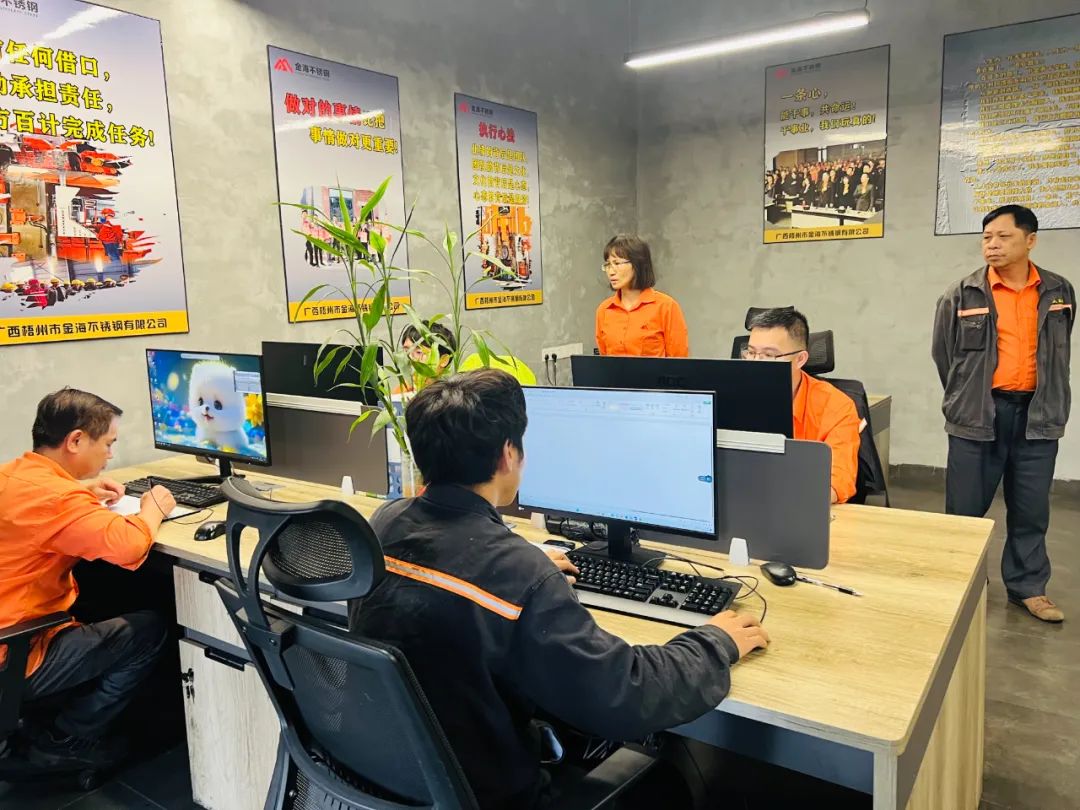 学习型组织 | 岗位练兵强手艺 以赛促干创佳绩--金海不锈钢2024年劳下手艺竞赛运动乐成举行！_广东金；；；；Ｑだ眉庞邢薰 - 不锈钢 - 商业 - 物流