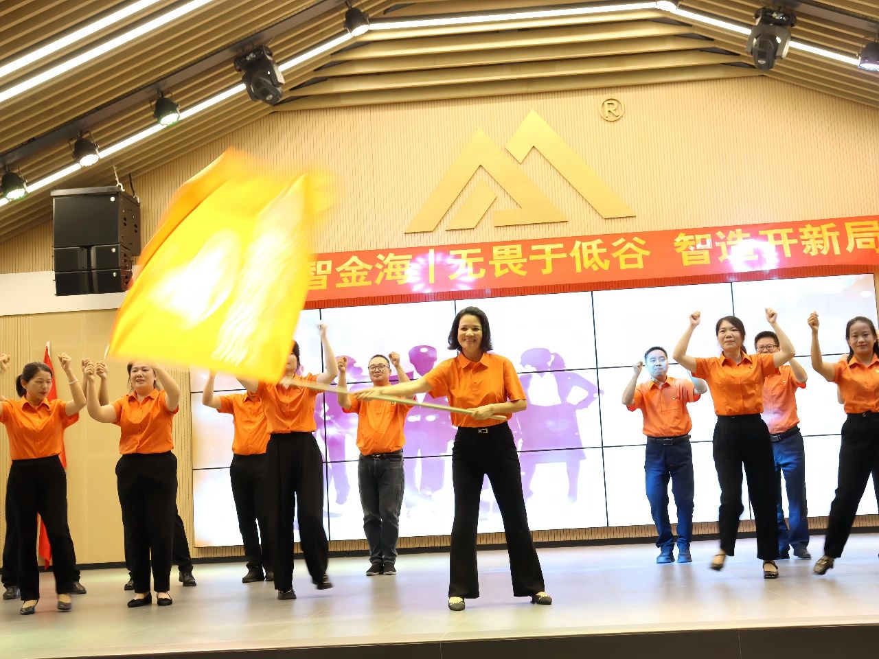 无畏于低谷 智造开新局--金海；；Ｑだ眉沤ㄉ26周年庆典暨广西梧州市金海不锈钢有限公司颁奖仪式乐成举行！_广东金海；；Ｑだ眉庞邢薰 - 不锈钢 - 商业 - 物流