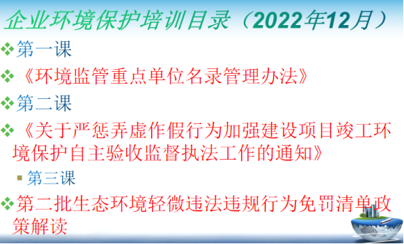 环保建设 |金海不锈钢开展提升2023年环保治理水平培训运动_广东金；；；；Ｑだ眉庞邢薰 - 不锈钢 - 商业 - 物流