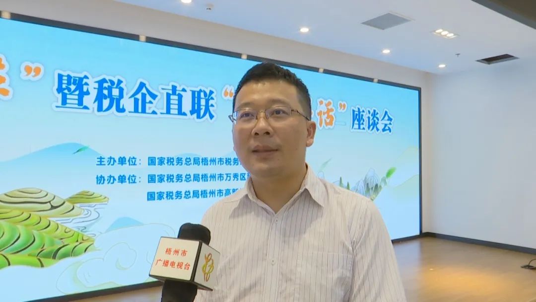 政府眷注 | 税企直联架起惠企“桥梁” 助企驶上生长“快车道”_广东金；；；；Ｑだ眉庞邢薰 - 不锈钢 - 商业 - 物流