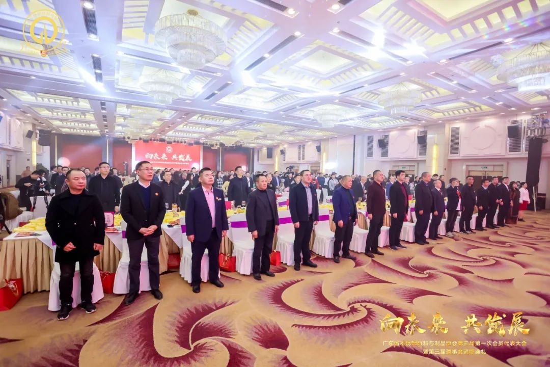 行业盛会 | 热烈祝贺广东省不锈钢质料与制品协会第三届理事会就职仪式乐成举行--金海唬绚烂集团总裁王文辉先生荣任副会长一职_广东金海唬绚烂集团有限公司 - 不锈钢 - 商业 - 物流