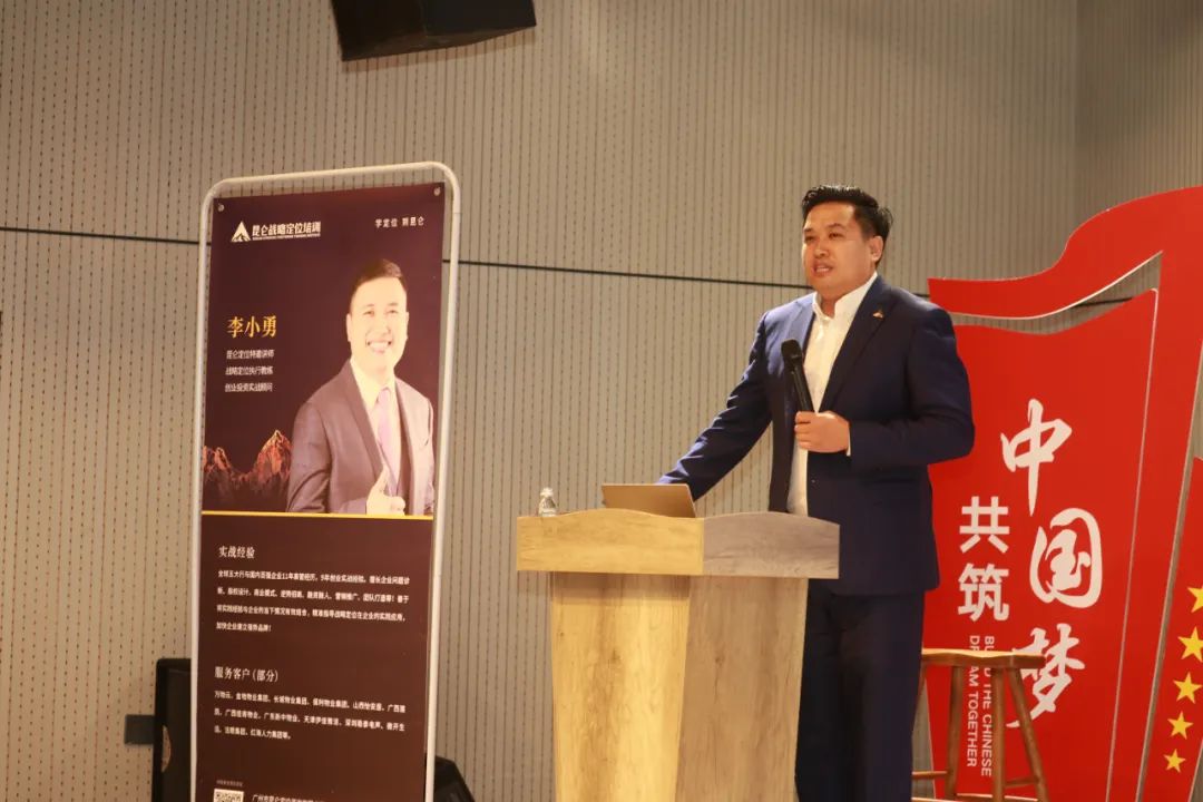 社会公益丨梧州广东商会、高尔夫球协会举行“企业谋划”培训班_广东金海Ｑだ眉庞邢薰 - 不锈钢 - 商业 - 物流