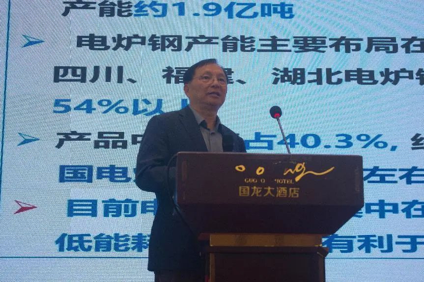 行业动态 | 梧州冶金科技生长大会暨中国金属学会专家委员会2024年岁情聚会在梧州市乐成召开_广东金；；；；；Ｑだ眉庞邢薰 - 不锈钢 - 商业 - 物流