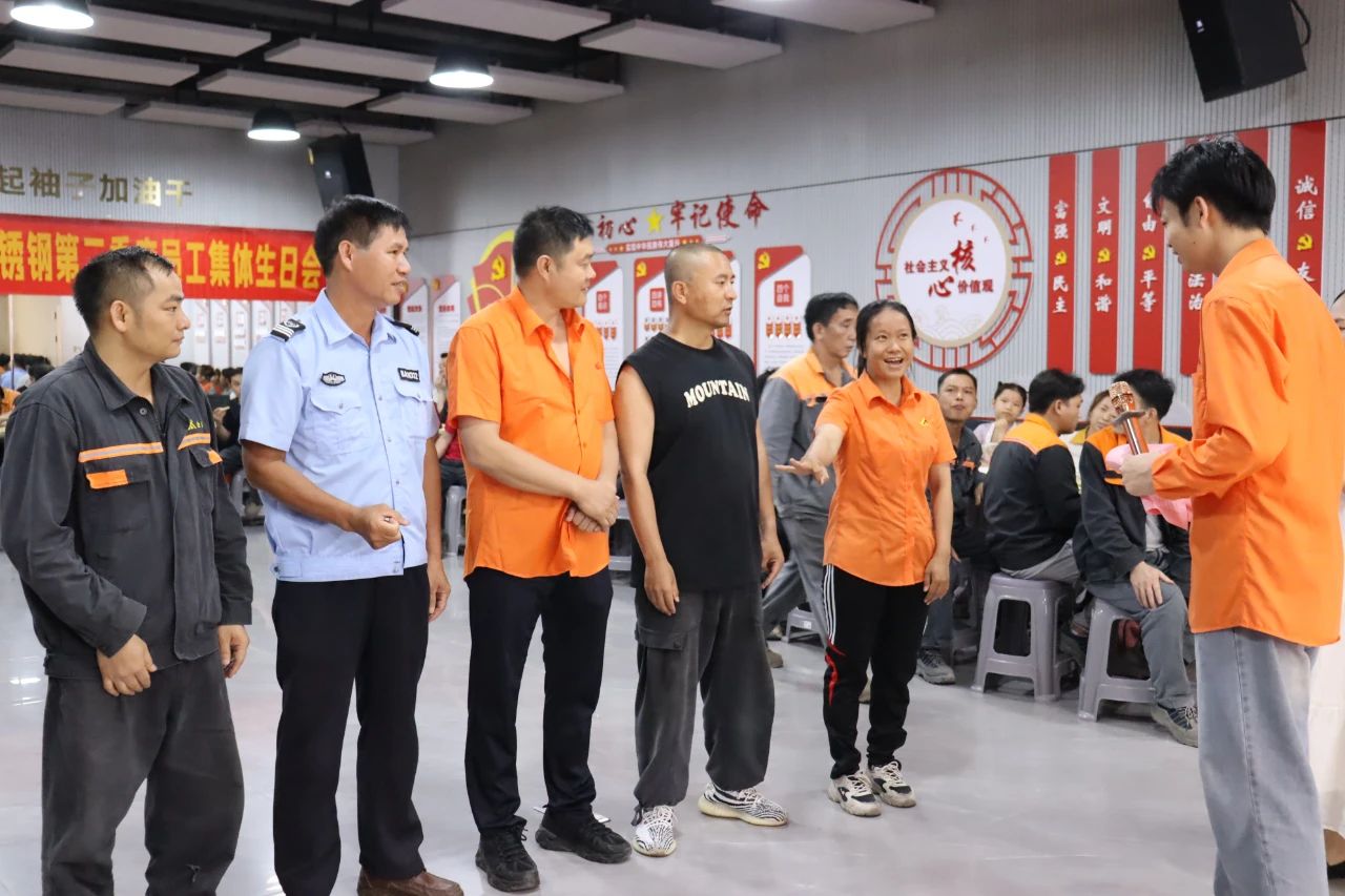 人文眷注 | 拾光初夏 共赴新程--金海不锈钢第二季度员工整体生日会乐成举行_广东金海；Ｑだ眉庞邢薰 - 不锈钢 - 商业 - 物流