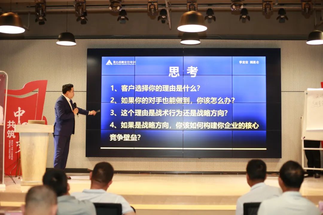 社会公益丨梧州广东商会、高尔夫球协会举行“企业谋划”培训班_广东金海Ｑだ眉庞邢薰 - 不锈钢 - 商业 - 物流