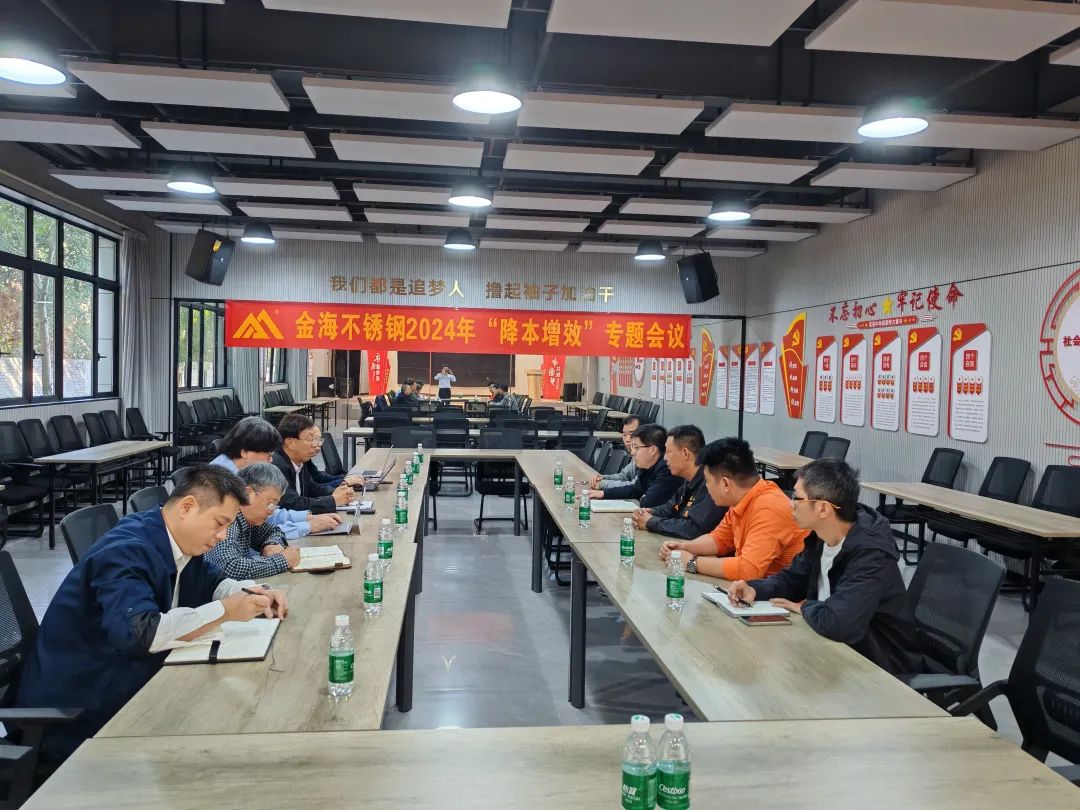 行业动态 | 梧州冶金科技生长大会暨中国金属学会专家委员会2024年岁情聚会在梧州市乐成召开_广东金；；；；；Ｑだ眉庞邢薰 - 不锈钢 - 商业 - 物流