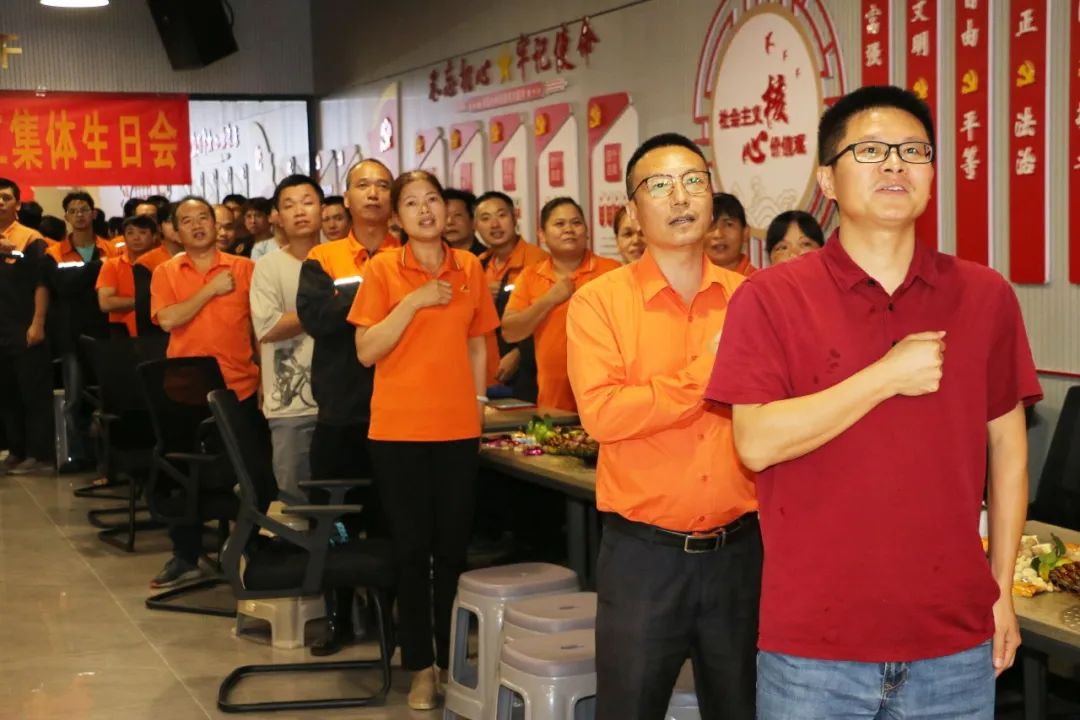 人文眷注 | 金秋九月 感恩偕行-金海不锈钢8-9月员工整体生日会圆满举行_广东金海；；；；Ｑだ眉庞邢薰 - 不锈钢 - 商业 - 物流
