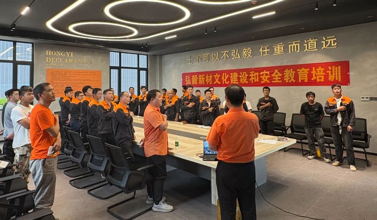 学习型组织 | 金海不锈钢2025年第二季度新员工入职培训圆满举行_广东金；；；Ｑだ眉庞邢薰 - 不锈钢 - 商业 - 物流