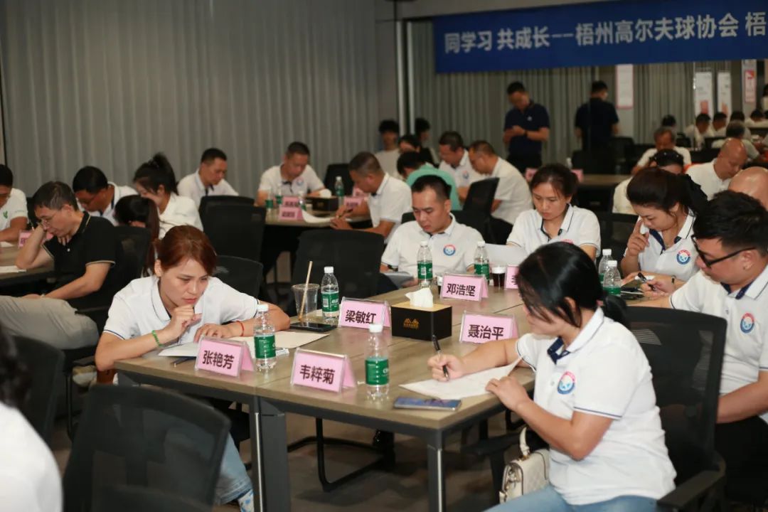 社会公益丨梧州广东商会、高尔夫球协会举行“企业谋划”培训班_广东金海Ｑだ眉庞邢薰 - 不锈钢 - 商业 - 物流