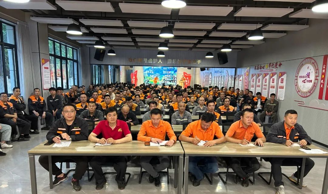 清静生产 携手共创 | 梧州金海公司组织开展全员清静警示教育培训运动_广东金海；；Ｑだ眉庞邢薰 - 不锈钢 - 商业 - 物流