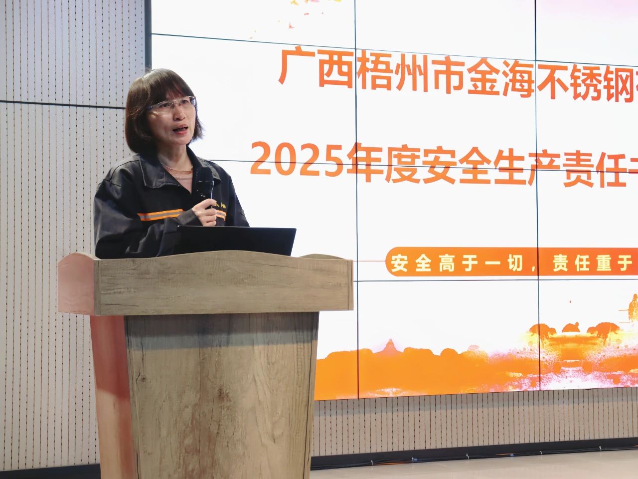 生产清静 | 明目的 强责任--金海不锈钢举行2025年清静生产责任书签署仪式_广东金；；；Ｑだ眉庞邢薰 - 不锈钢 - 商业 - 物流