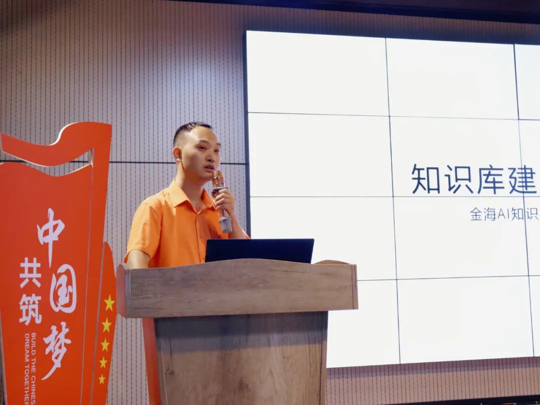学习型组织 | 30多个赛项，，，，，，500人加入--金海不锈钢2025年劳下手艺竞赛运动乐成举行！_广东金；；；Ｑだ眉庞邢薰 - 不锈钢 - 商业 - 物流