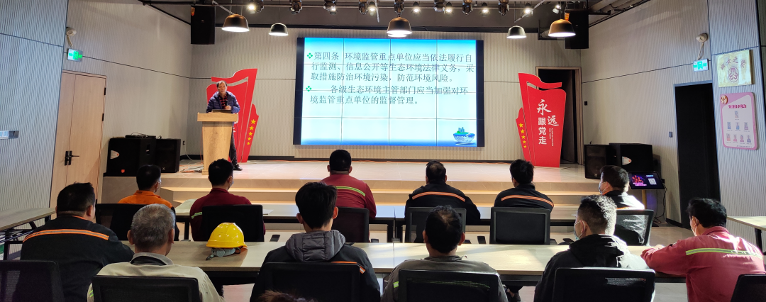 环保建设 |金海不锈钢开展提升2023年环保治理水平培训运动_广东金；；；；Ｑだ眉庞邢薰 - 不锈钢 - 商业 - 物流