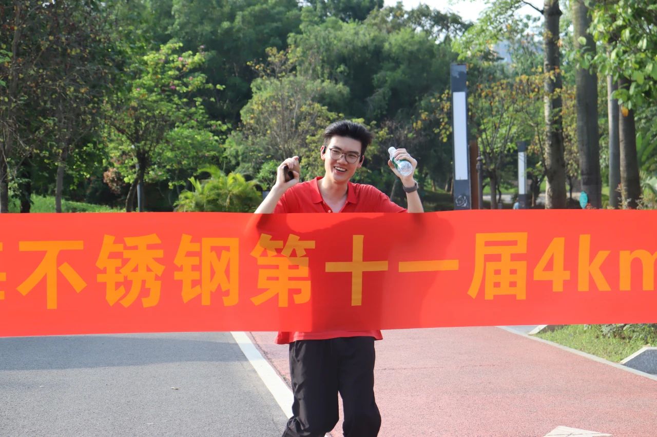 金海铁军 | 燃动青春 奔跑金海--金海不锈钢第十一届运动会震撼来袭！_广东金；；Ｑだ眉庞邢薰 - 不锈钢 - 商业 - 物流
