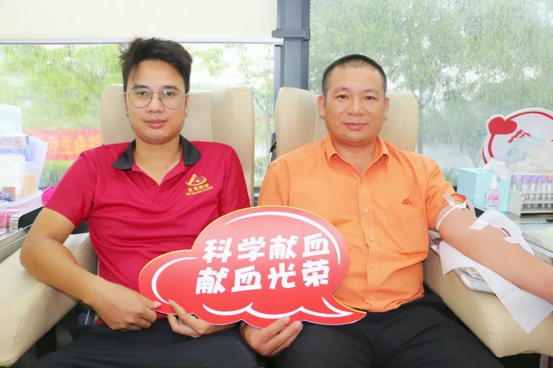 社会公益 | 热血前行 爱心转达-金海不锈钢公益爱心献血运动_广东金；Ｑだ眉庞邢薰 - 不锈钢 - 商业 - 物流