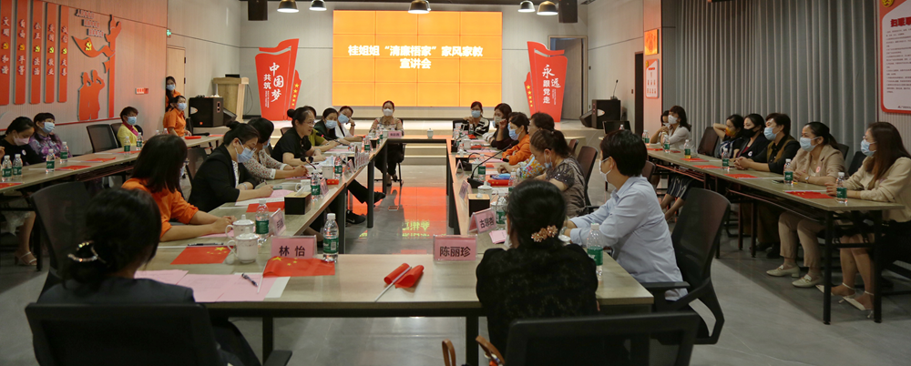 党建之窗 | 自治区妇联主席刘咏梅一行莅临金海不锈钢指导妇联组织建设事情_广东金海；；；Ｑだ眉庞邢薰 - 不锈钢 - 商业 - 物流