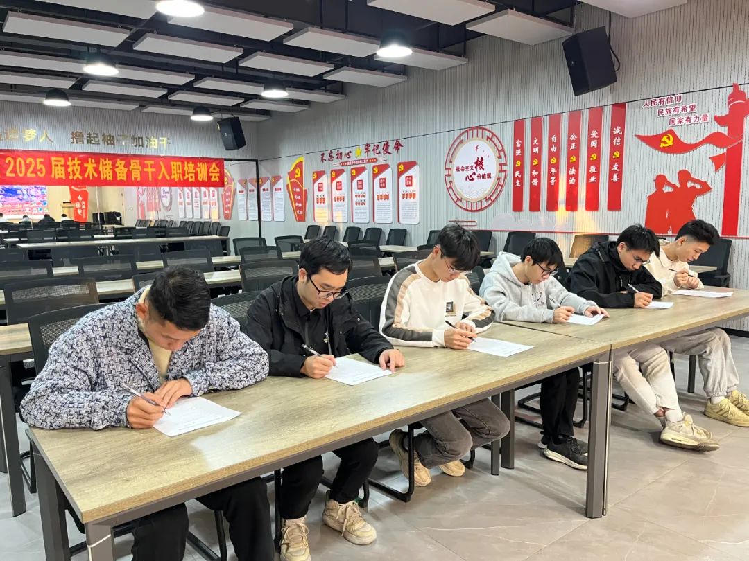 学习型组织 | 金海不锈钢2025届首批手艺储备主干入职培训圆满举行_广东金海；；Ｑだ眉庞邢薰 - 不锈钢 - 商业 - 物流