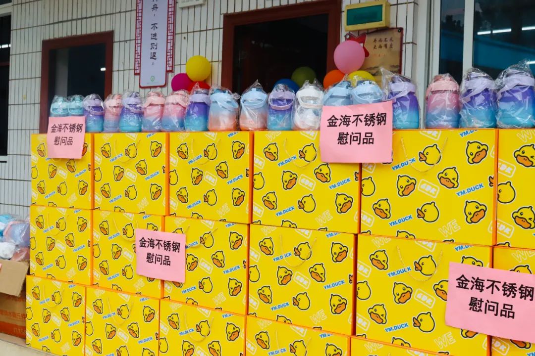 社会公益 | 呵护童心 情暖六一--金海不锈钢2024年“六一”献爱心运动！_广东金海Ｑだ眉庞邢薰 - 不锈钢 - 商业 - 物流