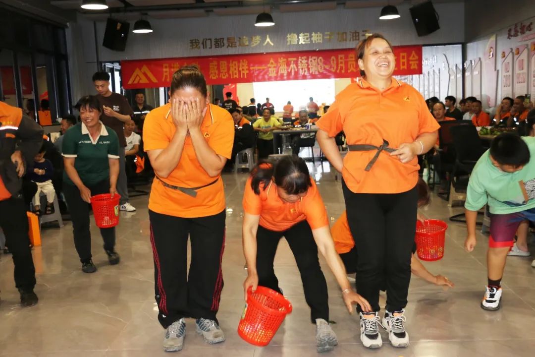 人文眷注 | 金秋九月 感恩偕行-金海不锈钢8-9月员工整体生日会圆满举行_广东金海；；；；Ｑだ眉庞邢薰 - 不锈钢 - 商业 - 物流