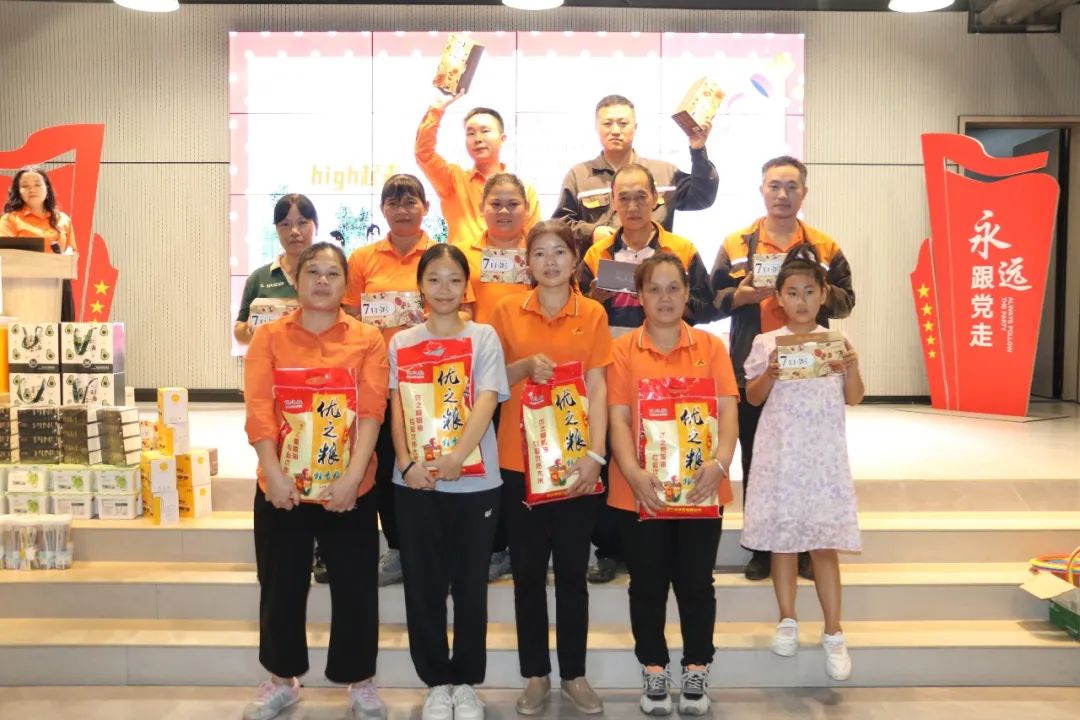 人文眷注 | 金秋九月 感恩偕行-金海不锈钢8-9月员工整体生日会圆满举行_广东金海；；；；Ｑだ眉庞邢薰 - 不锈钢 - 商业 - 物流