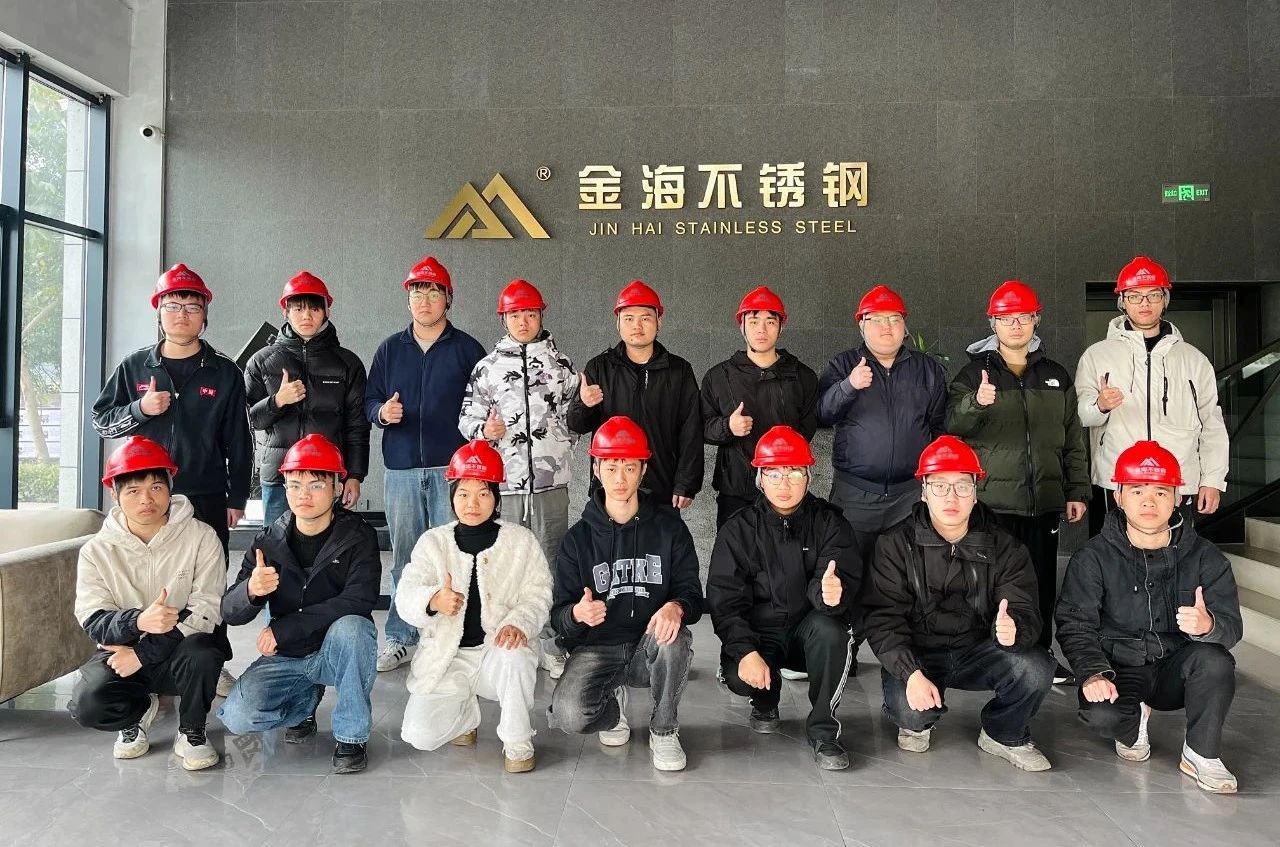 学习型组织 | 青春正燃 希望满途--金海不锈钢2025届第二批手艺储备主干入职培训圆满举行_广东金；；；Ｑだ眉庞邢薰 - 不锈钢 - 商业 - 物流