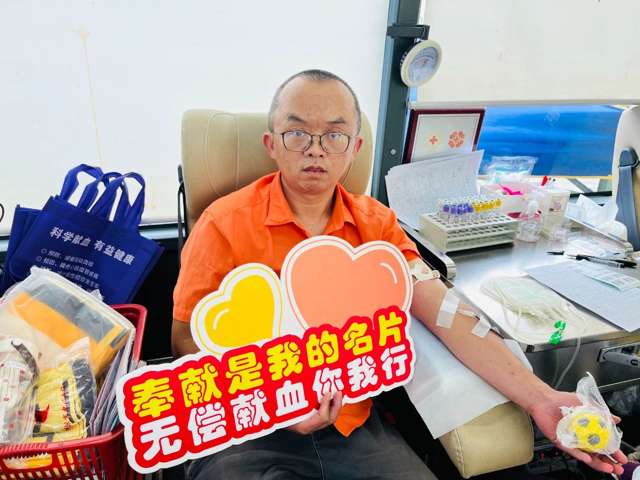 社会公益 | 献血转达希望 携手拯救生命--金海不锈钢无偿献血运动_广东金；；；；Ｑだ眉庞邢薰 - 不锈钢 - 商业 - 物流