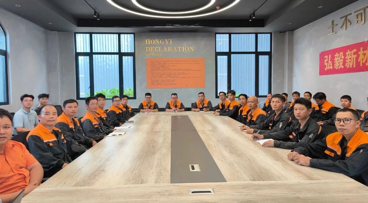 学习型组织 | 金海不锈钢2025年第二季度新员工入职培训圆满举行_广东金；；；Ｑだ眉庞邢薰 - 不锈钢 - 商业 - 物流