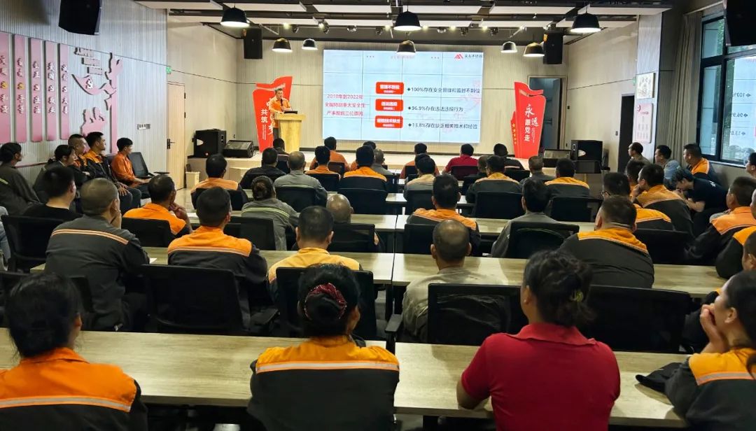 清静生产 携手共创 | 梧州金海公司组织开展全员清静警示教育培训运动_广东金海；；Ｑだ眉庞邢薰 - 不锈钢 - 商业 - 物流