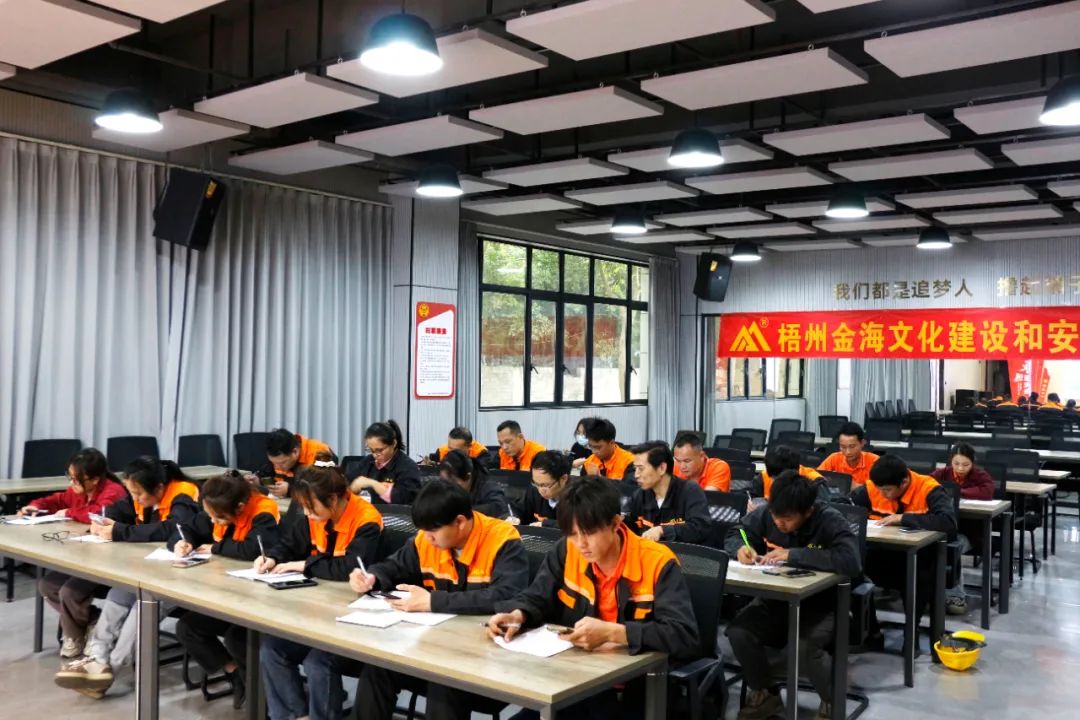 学习型组织 | 金海不锈钢2025年第一季度新员工入职培训圆满举行！_广东金；；；；Ｑだ眉庞邢薰 - 不锈钢 - 商业 - 物流