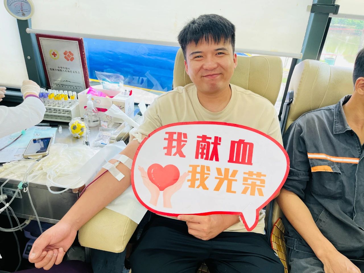 社会公益 | 献血转达希望 携手拯救生命--金海不锈钢无偿献血运动_广东金；；；；Ｑだ眉庞邢薰 - 不锈钢 - 商业 - 物流