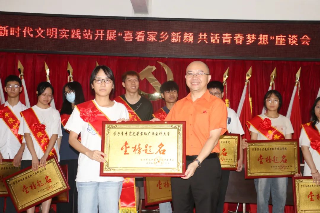 社会公益 | 助学筑梦铸人--金海不锈钢助力平浪村2024年优异大学新生圆梦_广东金；；；；Ｑだ眉庞邢薰 - 不锈钢 - 商业 - 物流