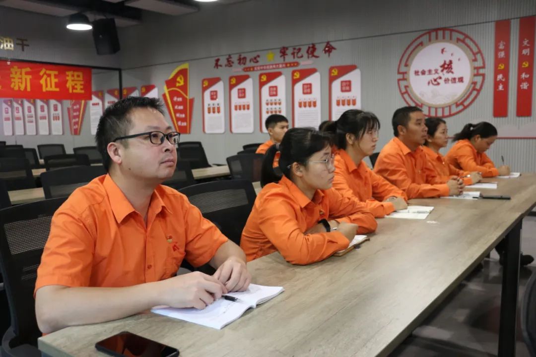 喜迎二十大 | 奋进新征程 立功新时代--金海党支部党员干部集中收听收看党的二十大开幕会盛况！_广东金；；；Ｑだ眉庞邢薰 - 不锈钢 - 商业 - 物流