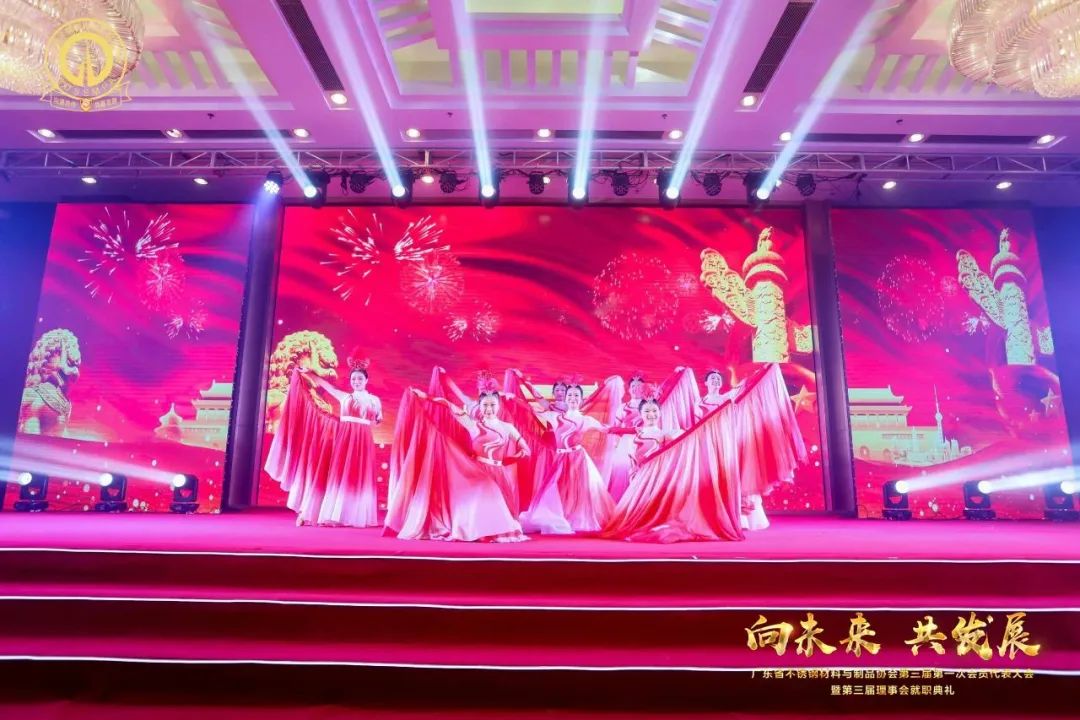 行业盛会 | 热烈祝贺广东省不锈钢质料与制品协会第三届理事会就职仪式乐成举行--金海唬绚烂集团总裁王文辉先生荣任副会长一职_广东金海唬绚烂集团有限公司 - 不锈钢 - 商业 - 物流