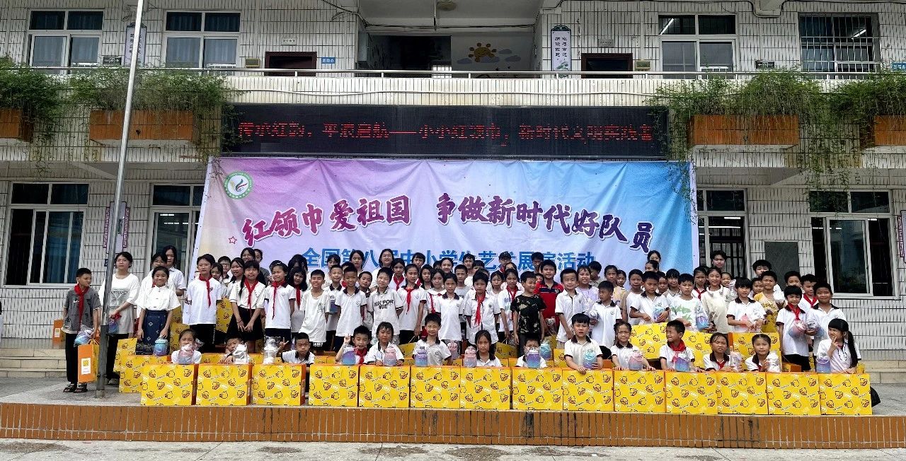 社会公益 | 呵护童心 情暖六一--金海不锈钢2024年“六一”献爱心运动！_广东金海Ｑだ眉庞邢薰 - 不锈钢 - 商业 - 物流