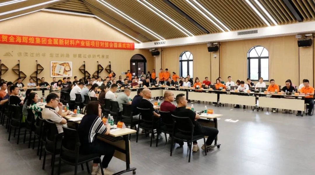 金海最前线 | 深化相助 共绘蓝图--广东金；；；Ｑだ眉庞邢薰窘鹗粜轮柿瞎ひ盗聪钅慷越踊嵩猜傩校广东金；；；Ｑだ眉庞邢薰 - 不锈钢 - 商业 - 物流