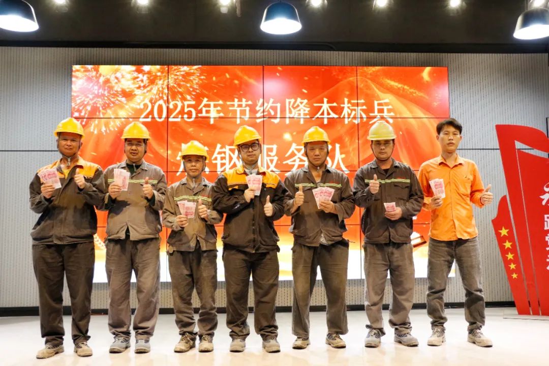 绩效激励 | 乘“巳”而上 再创佳绩_广东金海；Ｑだ眉庞邢薰 - 不锈钢 - 商业 - 物流