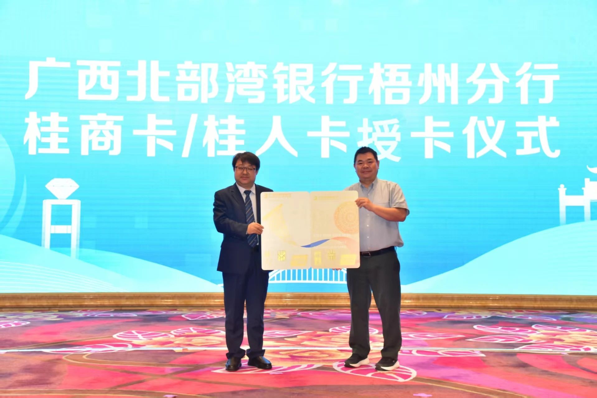 金海最前线 | “梧商聚能 北行助力”--2025年政银企相助交流运动暨第一期企业高质量生长课堂_广东金；；Ｑだ眉庞邢薰 - 不锈钢 - 商业 - 物流