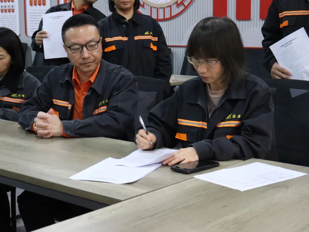 生产清静 | 明目的 强责任--金海不锈钢举行2025年清静生产责任书签署仪式_广东金；；；Ｑだ眉庞邢薰 - 不锈钢 - 商业 - 物流