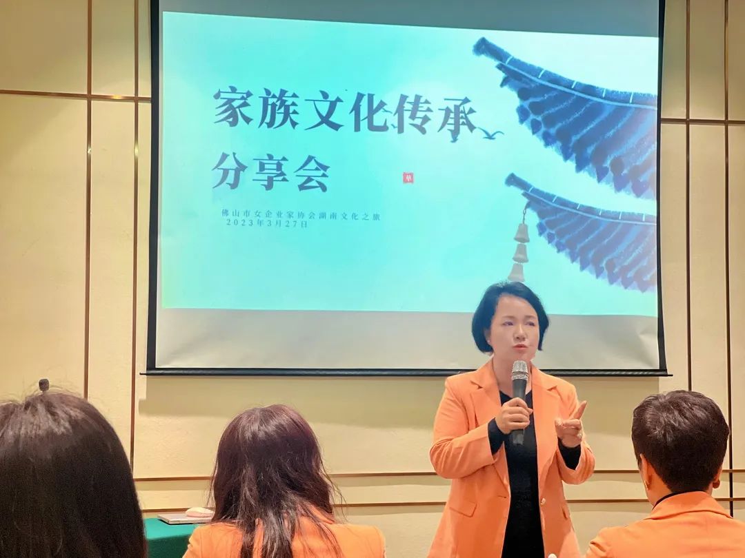 【走访交流】“家族传承与AI科技立异探讨”——协会湖南游学之旅_广东金海唬Ｑだ眉庞邢薰 - 不锈钢 - 商业 - 物流