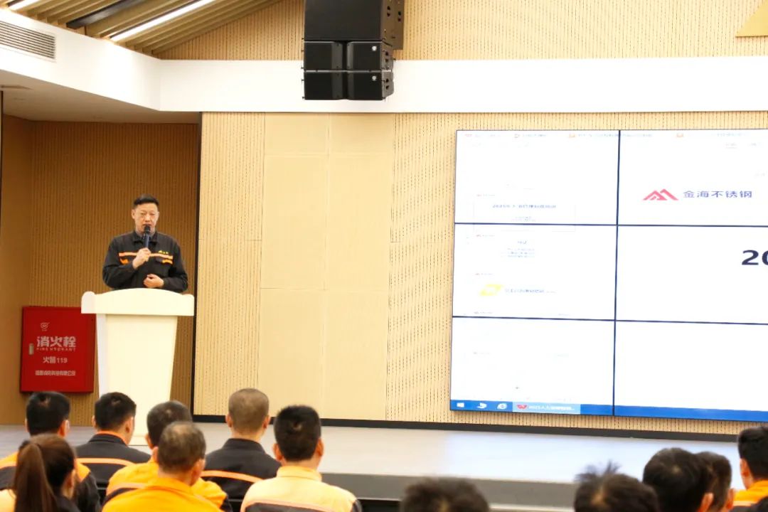 绩效激励 | 智优流程 创赢新篇--梧州金海2025年流程优化与制度建设培训圆满完成！_广东金；；；Ｑだ眉庞邢薰 - 不锈钢 - 商业 - 物流
