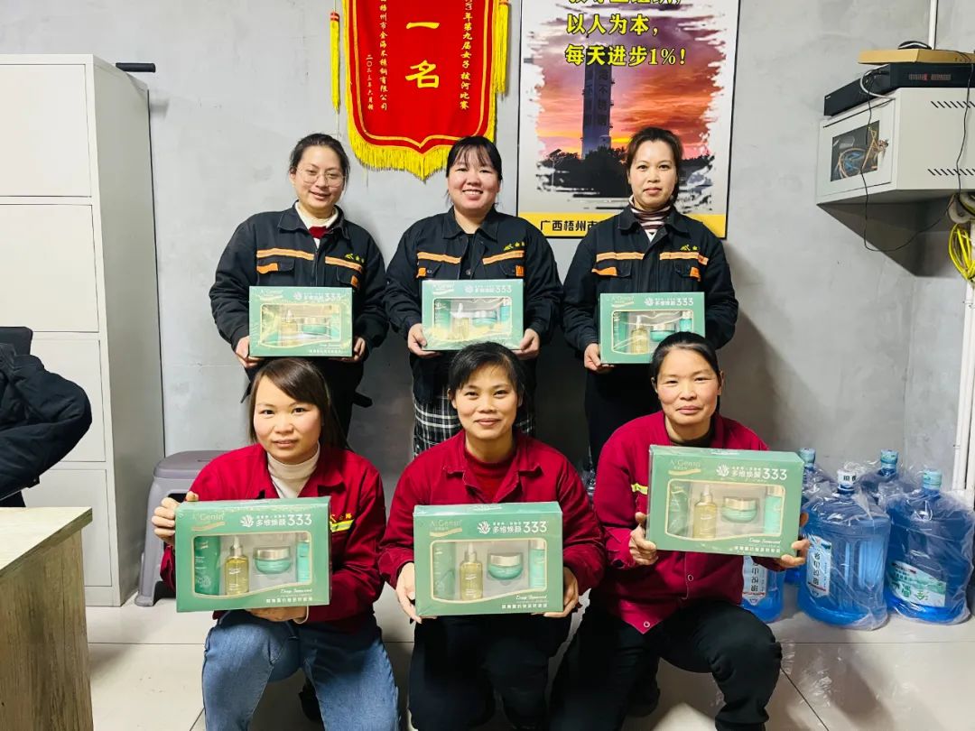 人文眷注 | 魅力女神 绽放金海--金海不锈钢2025年三八妇女节运动_广东金；；；；；Ｑだ眉庞邢薰 - 不锈钢 - 商业 - 物流