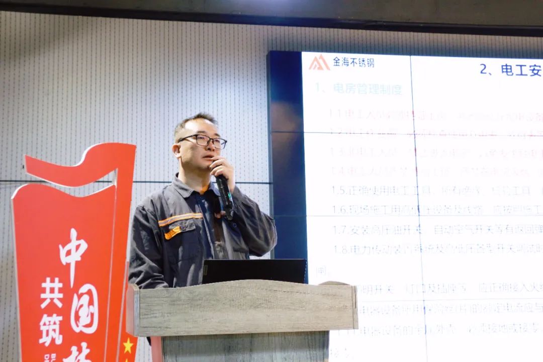 绩效激励 | 智优流程 创赢新篇--梧州金海2025年流程优化与制度建设培训圆满完成！_广东金；；；Ｑだ眉庞邢薰 - 不锈钢 - 商业 - 物流