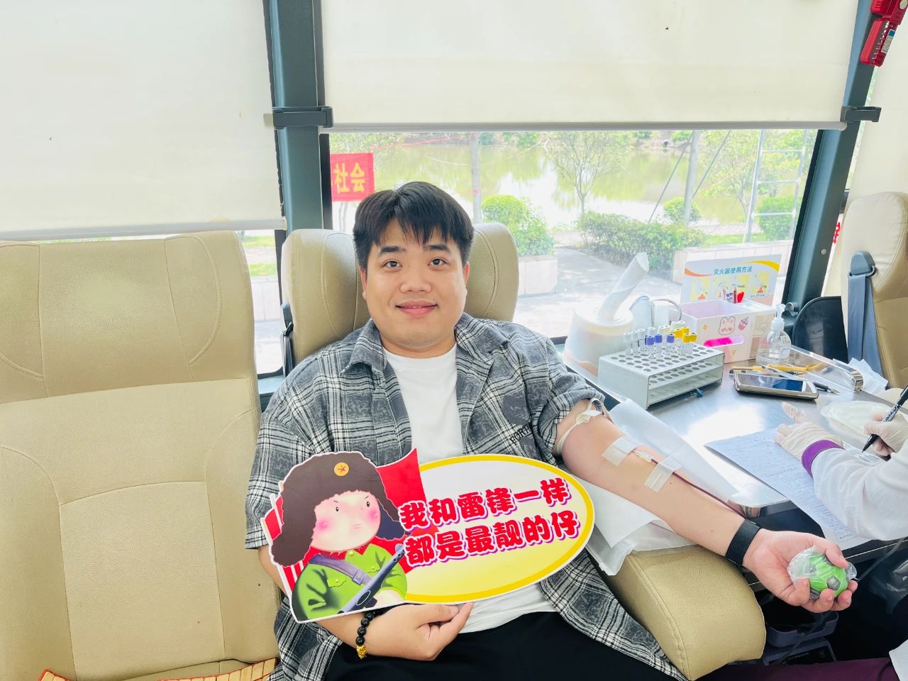 社会公益 | 献血转达希望 携手拯救生命--金海不锈钢无偿献血运动_广东金；；；；Ｑだ眉庞邢薰 - 不锈钢 - 商业 - 物流