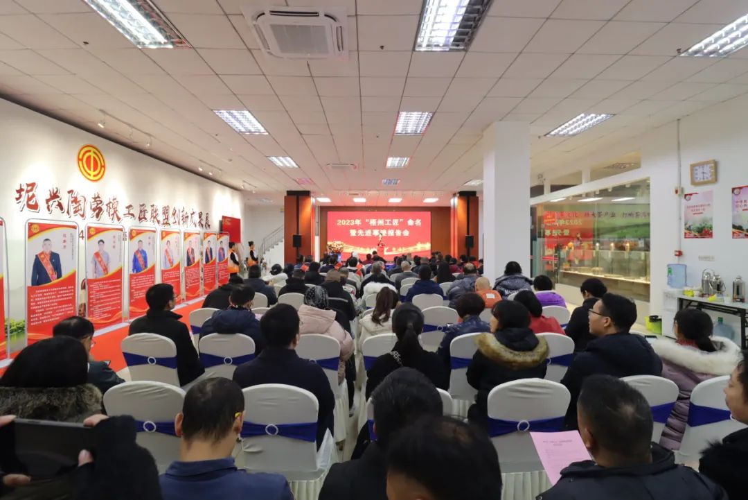 弘扬工匠精神 成绩出彩人生丨2023年梧州工匠命名暨先进事迹报告会召开--金海不锈钢酸洗厂厂长陈新华荣获“梧州工匠”称呼_广东金海；；；Ｑだ眉庞邢薰 - 不锈钢 - 商业 - 物流