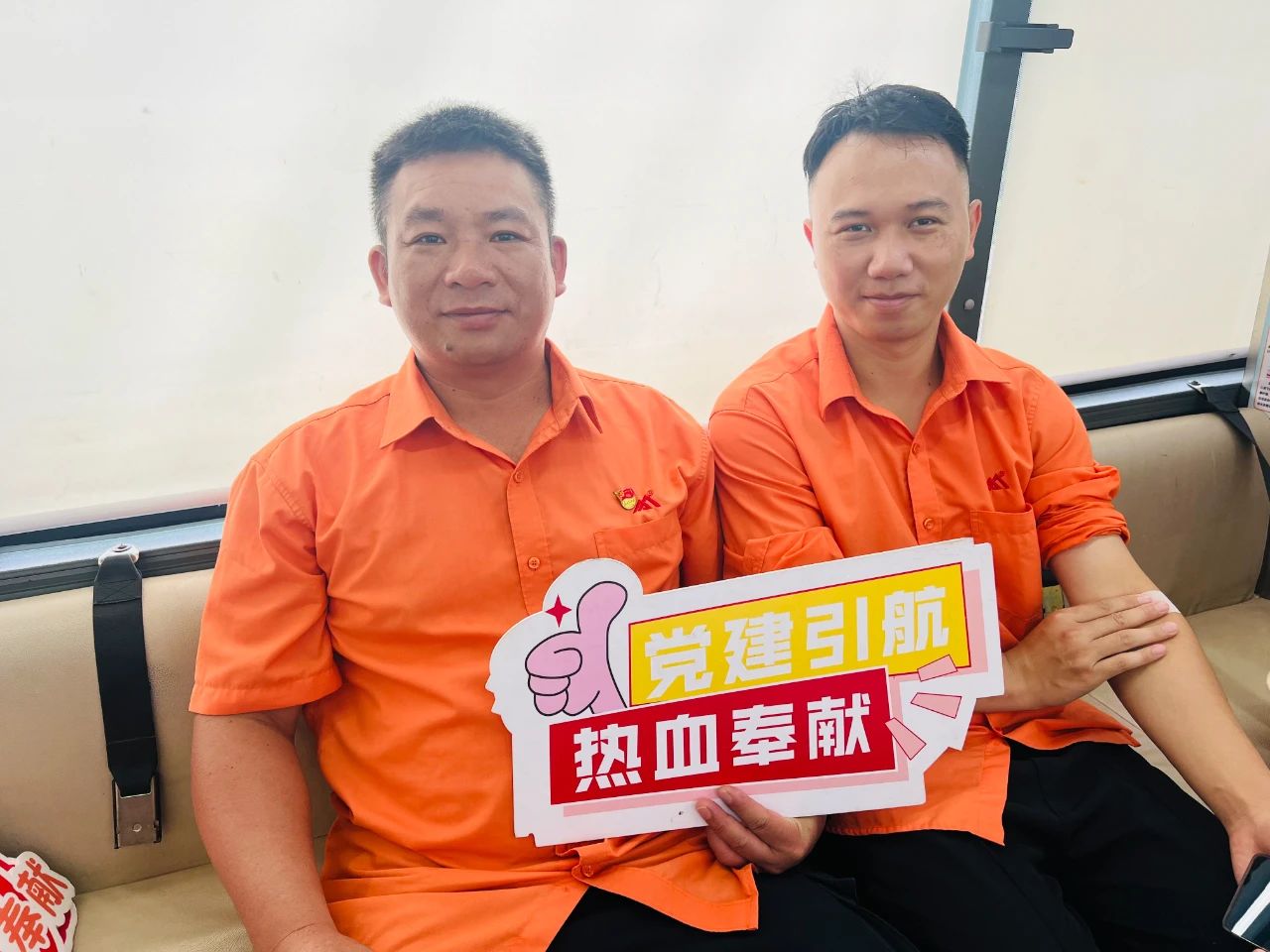 社会公益 | 献血转达希望 携手拯救生命--金海不锈钢无偿献血运动_广东金；；；；Ｑだ眉庞邢薰 - 不锈钢 - 商业 - 物流