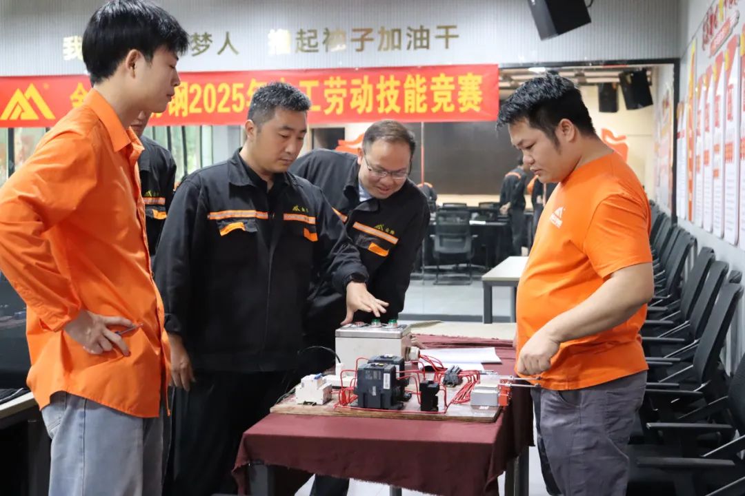 学习型组织 | 30多个赛项，，，，，，500人加入--金海不锈钢2025年劳下手艺竞赛运动乐成举行！_广东金；；；Ｑだ眉庞邢薰 - 不锈钢 - 商业 - 物流