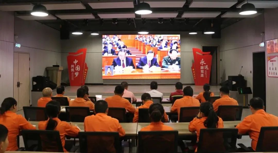 喜迎二十大 | 奋进新征程 立功新时代--金海党支部党员干部集中收听收看党的二十大开幕会盛况！_广东金；；；Ｑだ眉庞邢薰 - 不锈钢 - 商业 - 物流