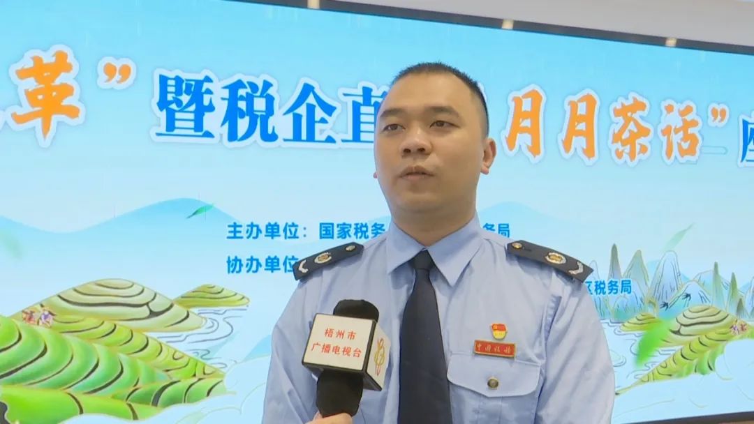 政府眷注 | 税企直联架起惠企“桥梁” 助企驶上生长“快车道”_广东金；；；；Ｑだ眉庞邢薰 - 不锈钢 - 商业 - 物流